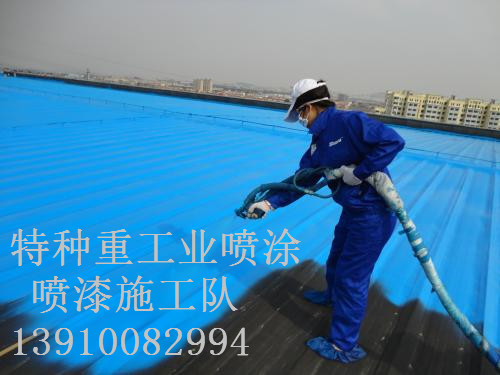荣昌包括彩钢瓦喷漆翻新（